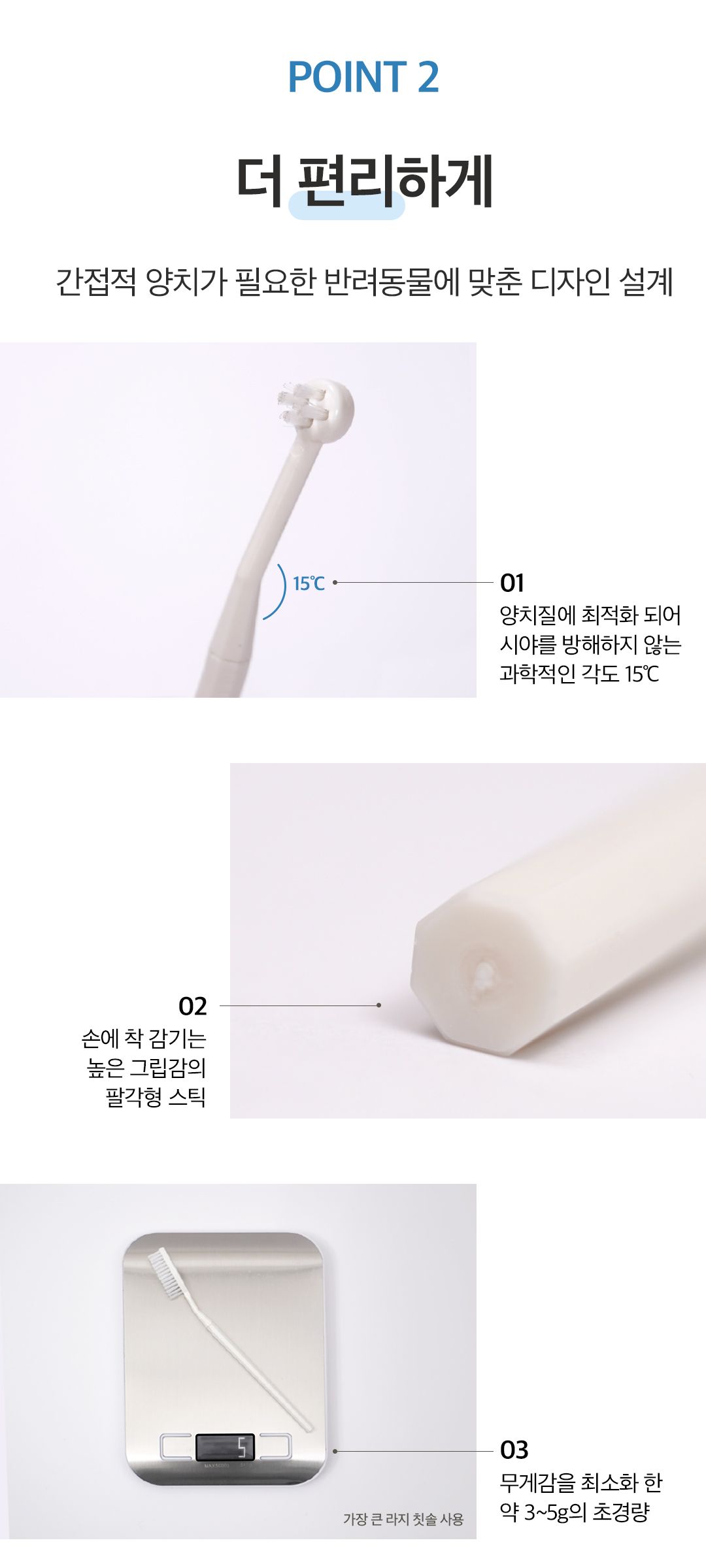 [NEW신상]페디슨 덴탈케어 스케일러 26번째