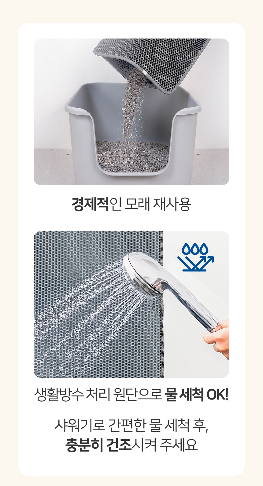 [NEW신상][무료배송] 모닝커들 사막화방지 모래매트 그레이 (소형 42x65/중형 60x65/대형 60x95) 7번째