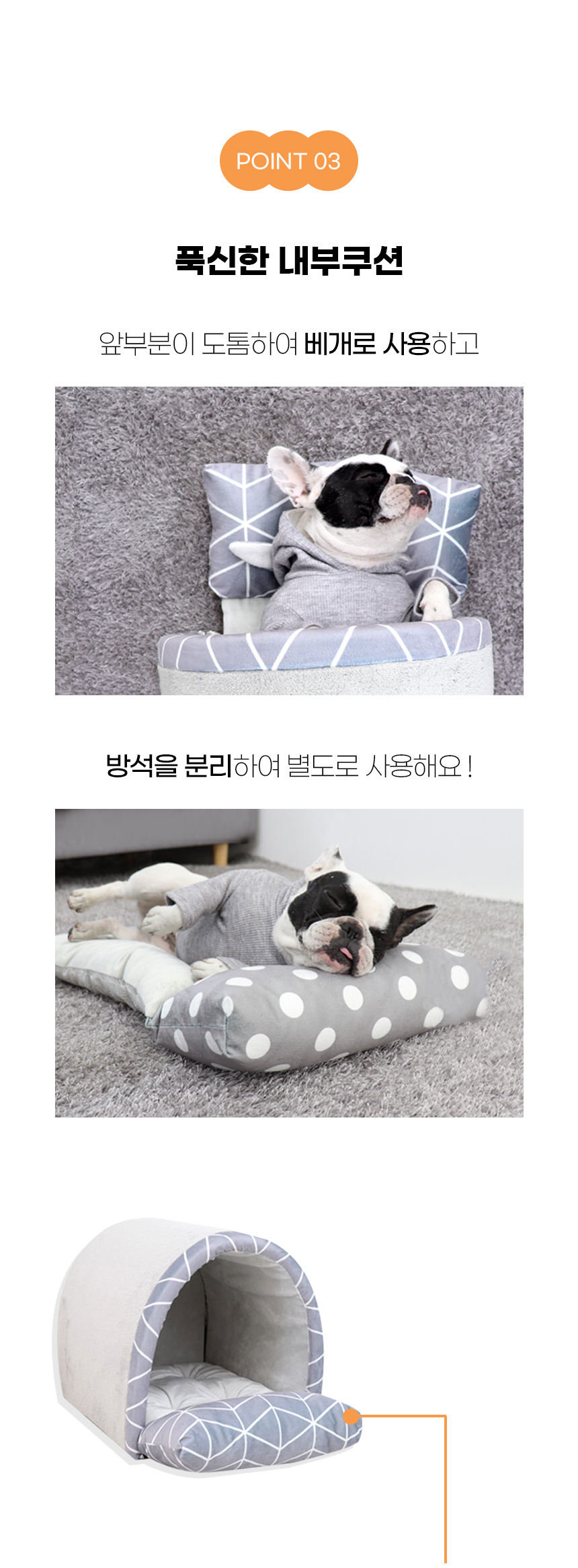 [NEW신상][무료배송] 개과천선 더블유트 하우스 (그레이/베이지/심플 그레이/써클 베이지/써클 그레이) 7번째