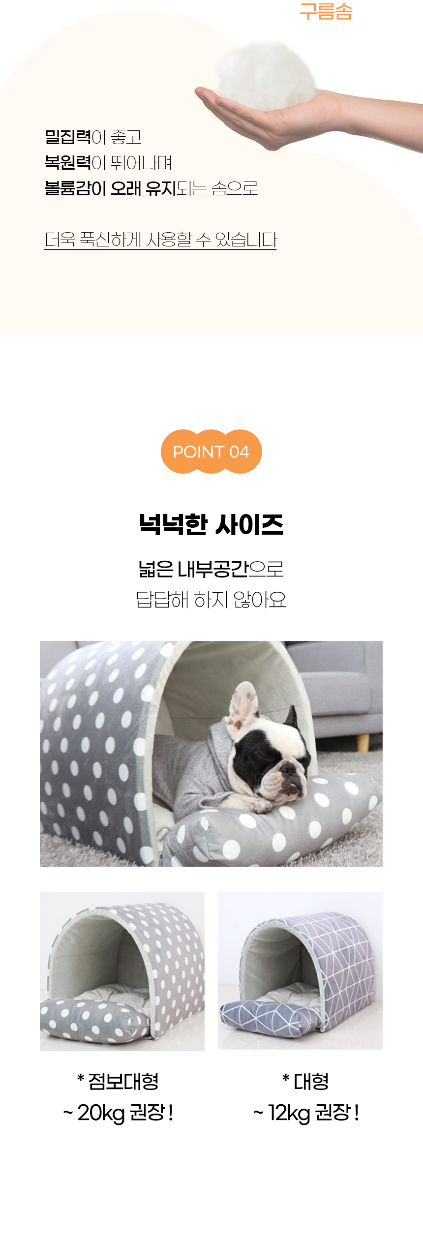 [NEW신상][무료배송] 개과천선 더블유트 하우스 (그레이/베이지/심플 그레이/써클 베이지/써클 그레이) 8번째
