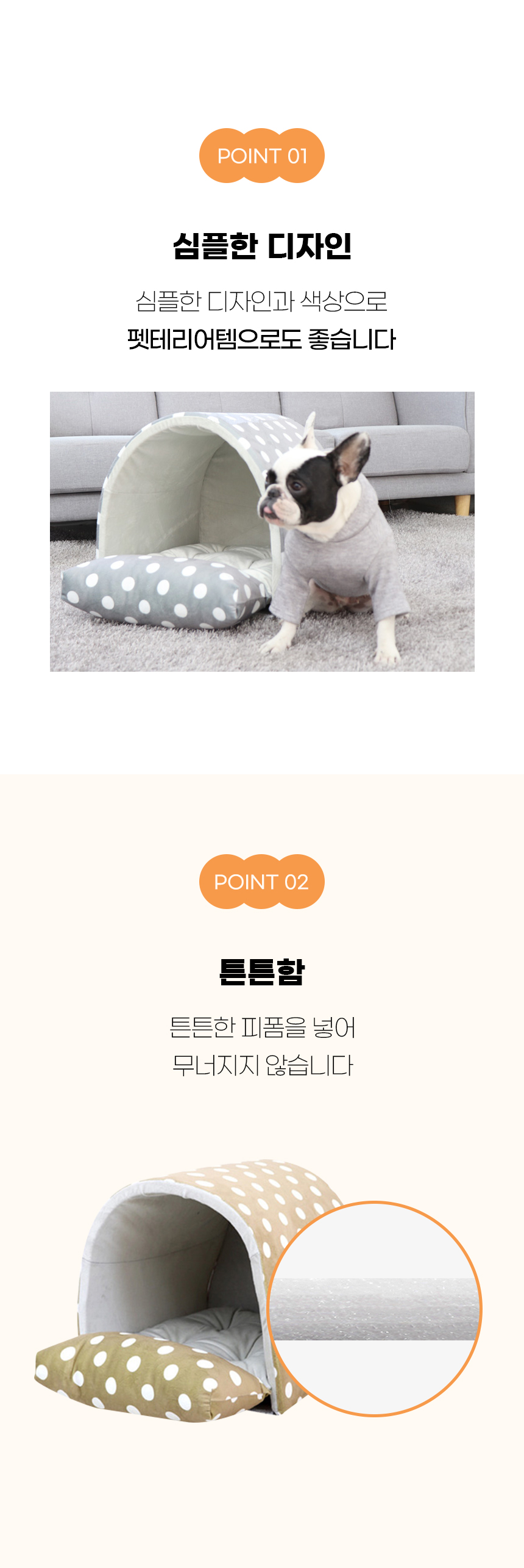 [NEW신상][무료배송] 개과천선 더블유트 하우스 (그레이/베이지/심플 그레이/써클 베이지/써클 그레이) 6번째