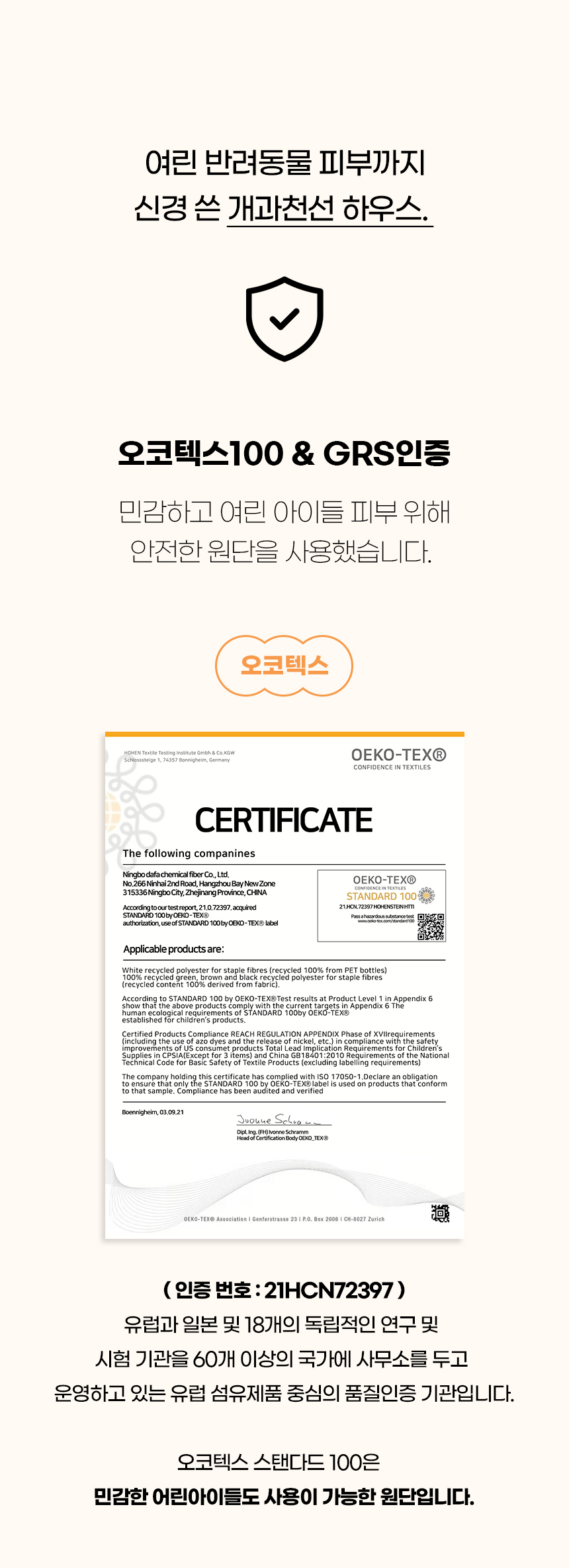 [NEW신상][무료배송] 개과천선 더블유트 하우스 (그레이/베이지/심플 그레이/써클 베이지/써클 그레이) 4번째