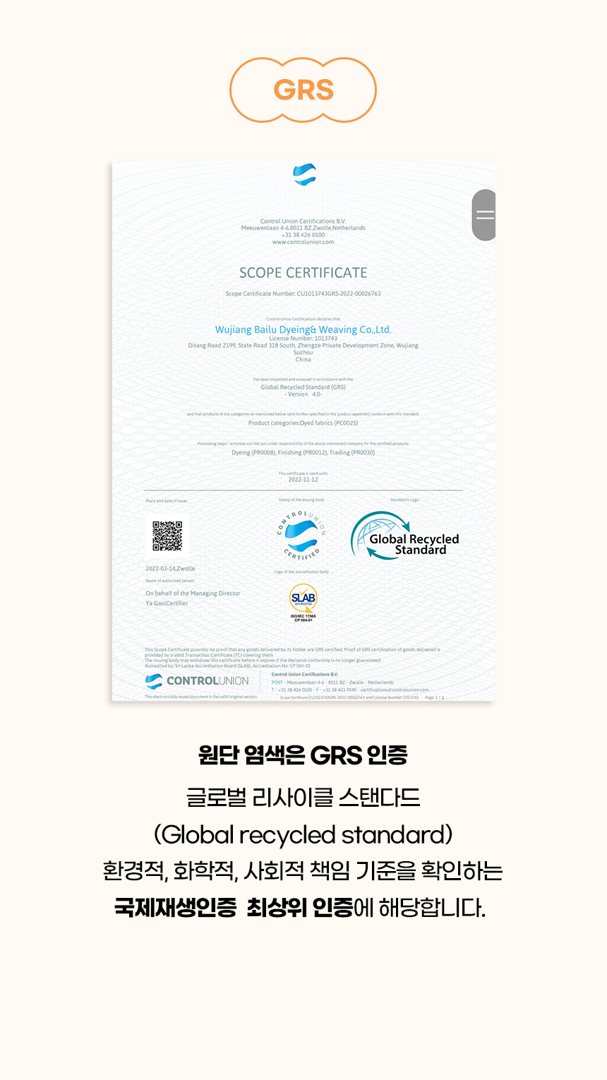 [NEW신상][무료배송] 개과천선 더블유트 하우스 (그레이/베이지/심플 그레이/써클 베이지/써클 그레이) 5번째