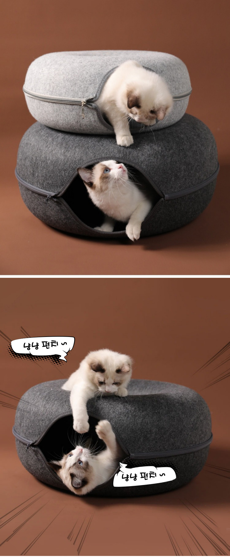 [무료배송] 가또나인 도넛 펠트 숨숨집 M 6번째