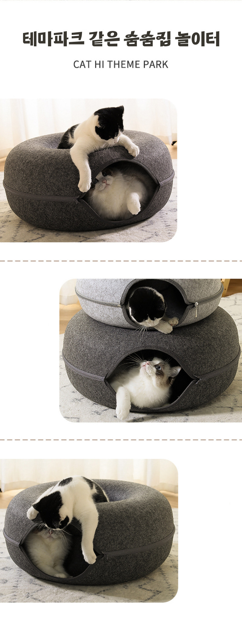 [무료배송] 가또나인 도넛 펠트 숨숨집 M 9번째