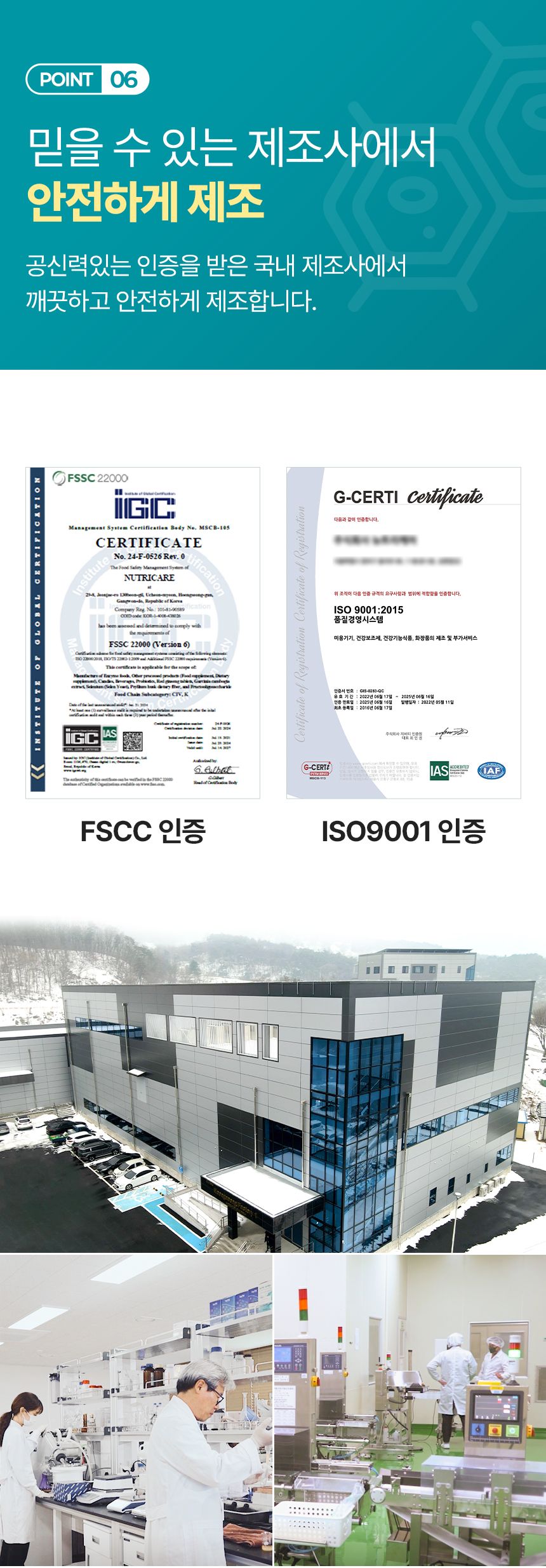 펫생각 임상완료 리포좀 후코이단 프로 씨놀  종합 항산화제 종양 항염 영양제 30정 40번째