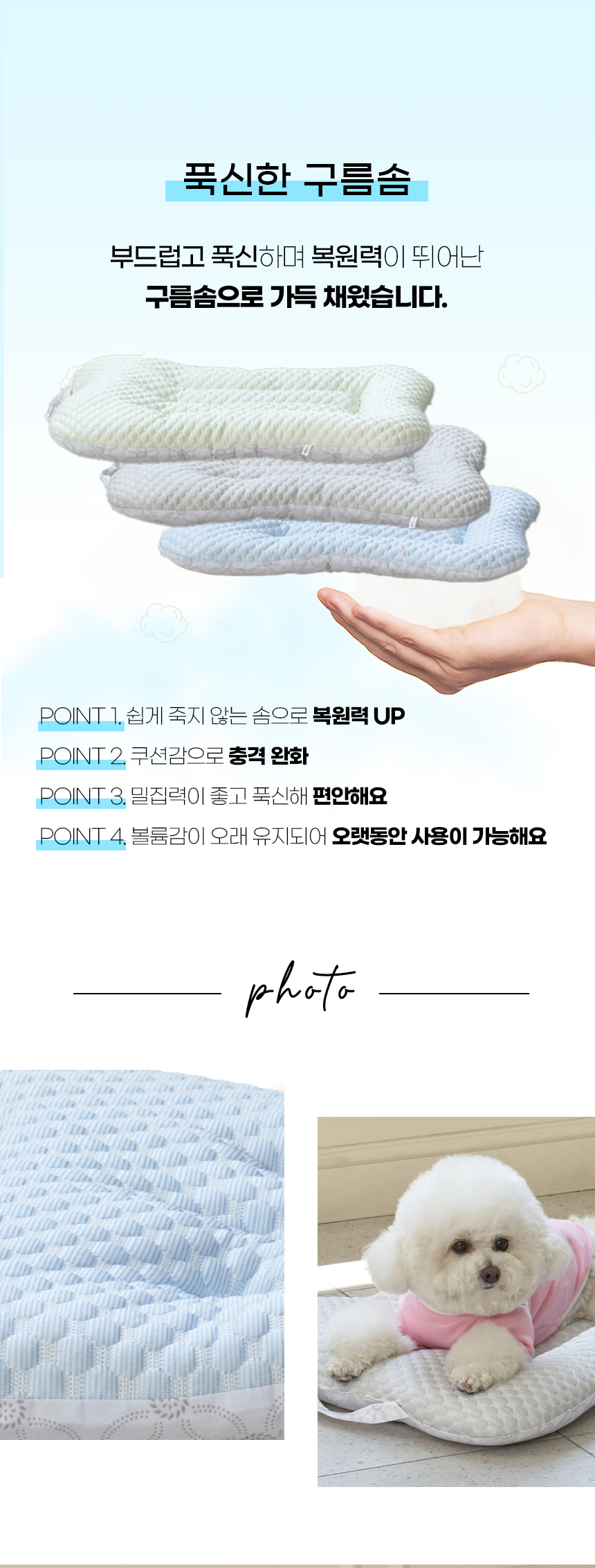 [NEW신상][무료배송] 개과천선 쿨 퍼프 방석 (크림 멜론/크림 그레이/크림 소다) 12번째