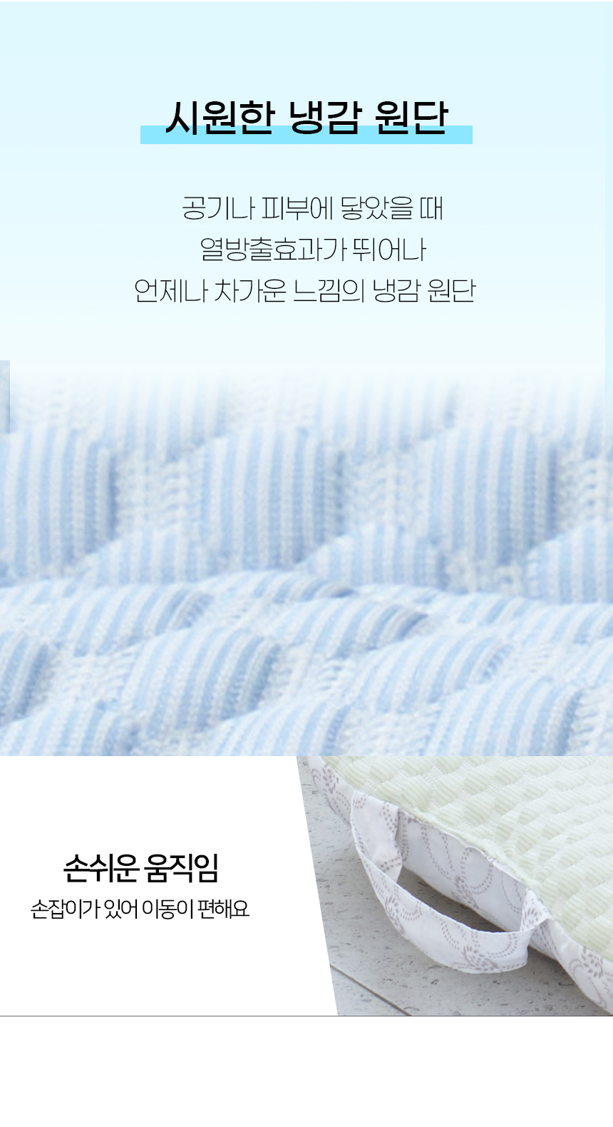 [NEW신상][무료배송] 개과천선 쿨 퍼프 방석 (크림 멜론/크림 그레이/크림 소다) 10번째