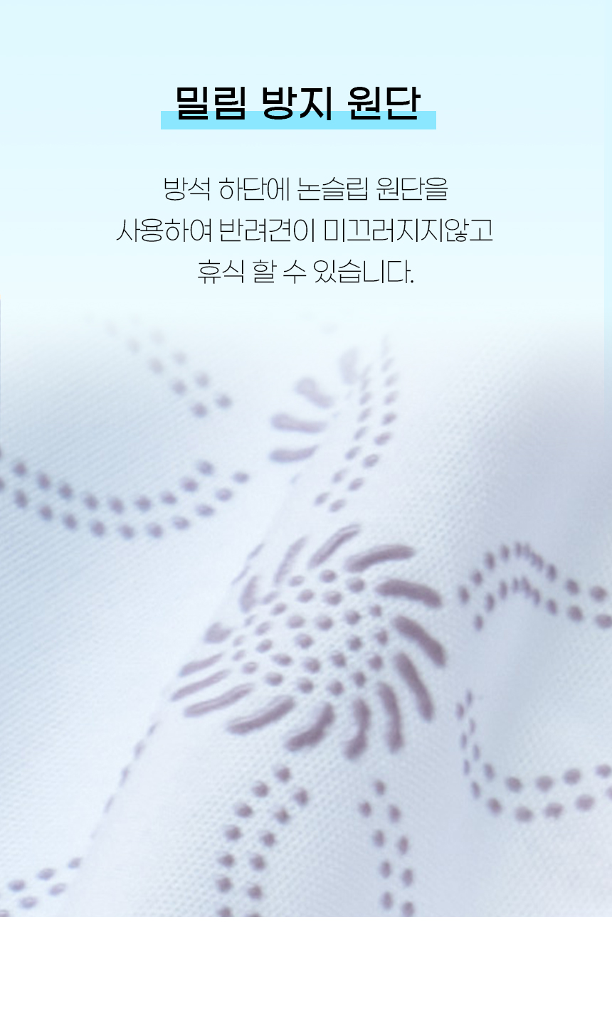 [NEW신상][무료배송] 개과천선 쿨 퍼프 방석 (크림 멜론/크림 그레이/크림 소다) 11번째