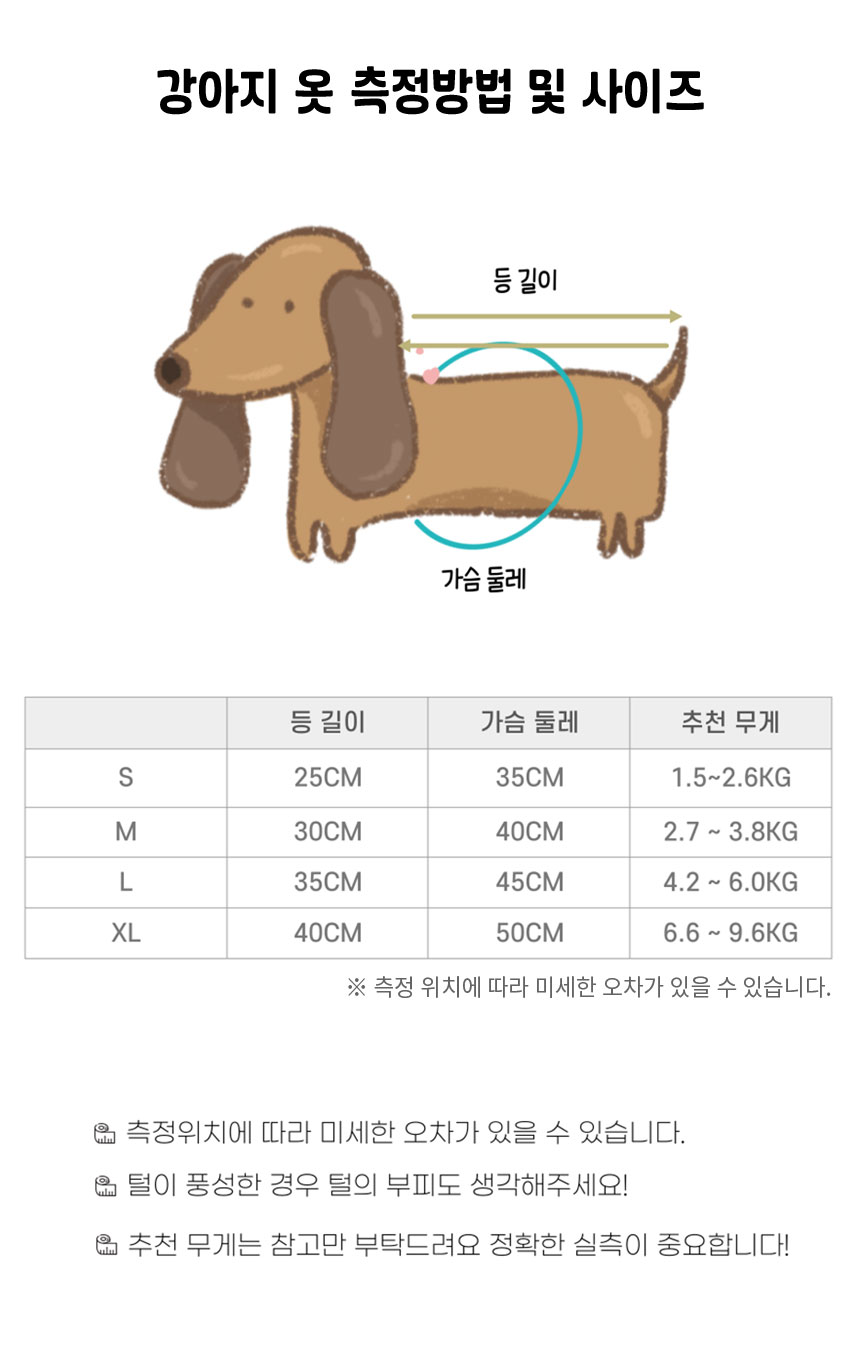 [NEW신상][무료배송] 냥슬아치 퓨리 민소매 나시티셔츠 5번째
