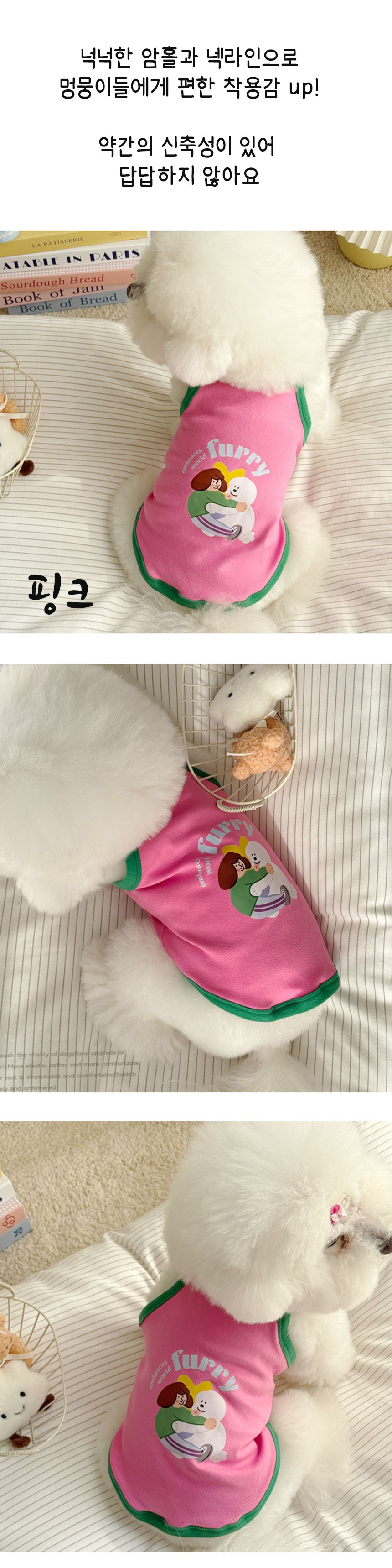 [NEW신상][무료배송] 냥슬아치 퓨리 민소매 나시티셔츠 3번째