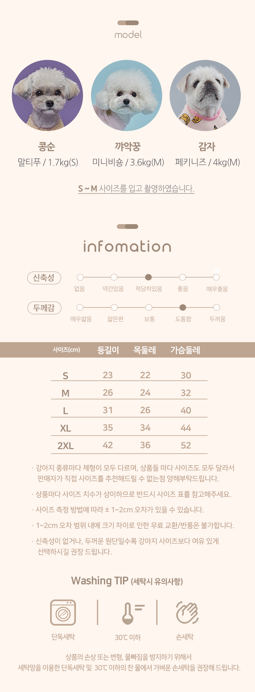 [무료배송] 도그아이 빅사이즈 골드프렌치불독 S-5XL 9번째
