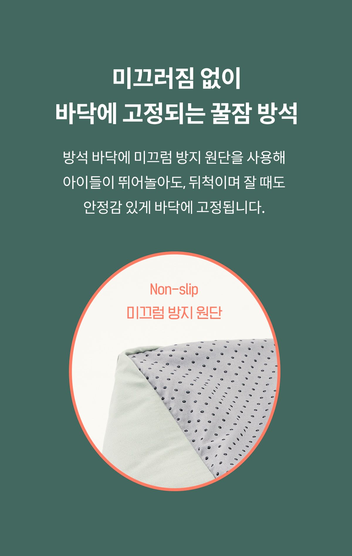 [NEW신상]아르르 꿀잠방석 V2 더스티로즈/더스티카키/크림옐로우/그레이 29번째