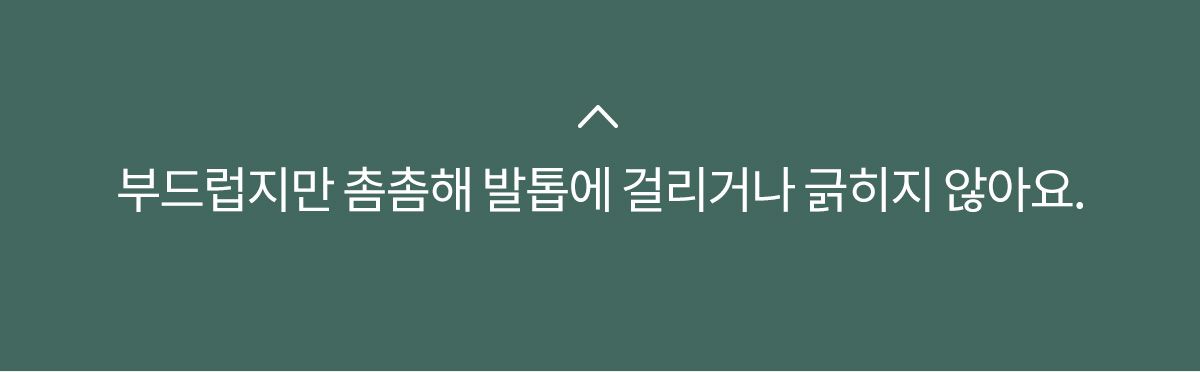 [NEW신상]아르르 꿀잠방석 V2 더스티로즈/더스티카키/크림옐로우/그레이 40번째