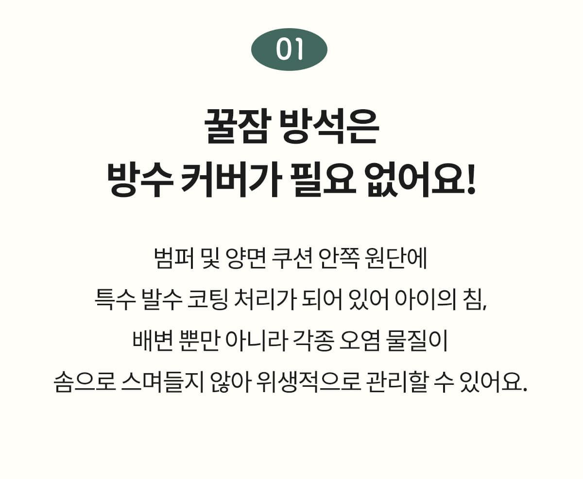 [NEW신상]아르르 꿀잠방석 V2 더스티로즈/더스티카키/크림옐로우/그레이 42번째