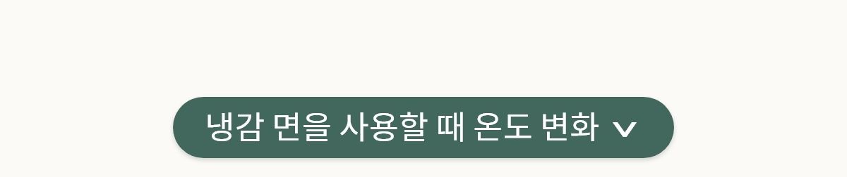[NEW신상]아르르 꿀잠방석 V2 더스티로즈/더스티카키/크림옐로우/그레이 7번째