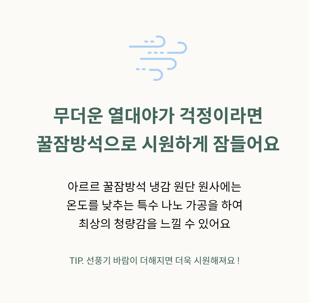 [NEW신상]아르르 꿀잠방석 V2 더스티로즈/더스티카키/크림옐로우/그레이 11번째
