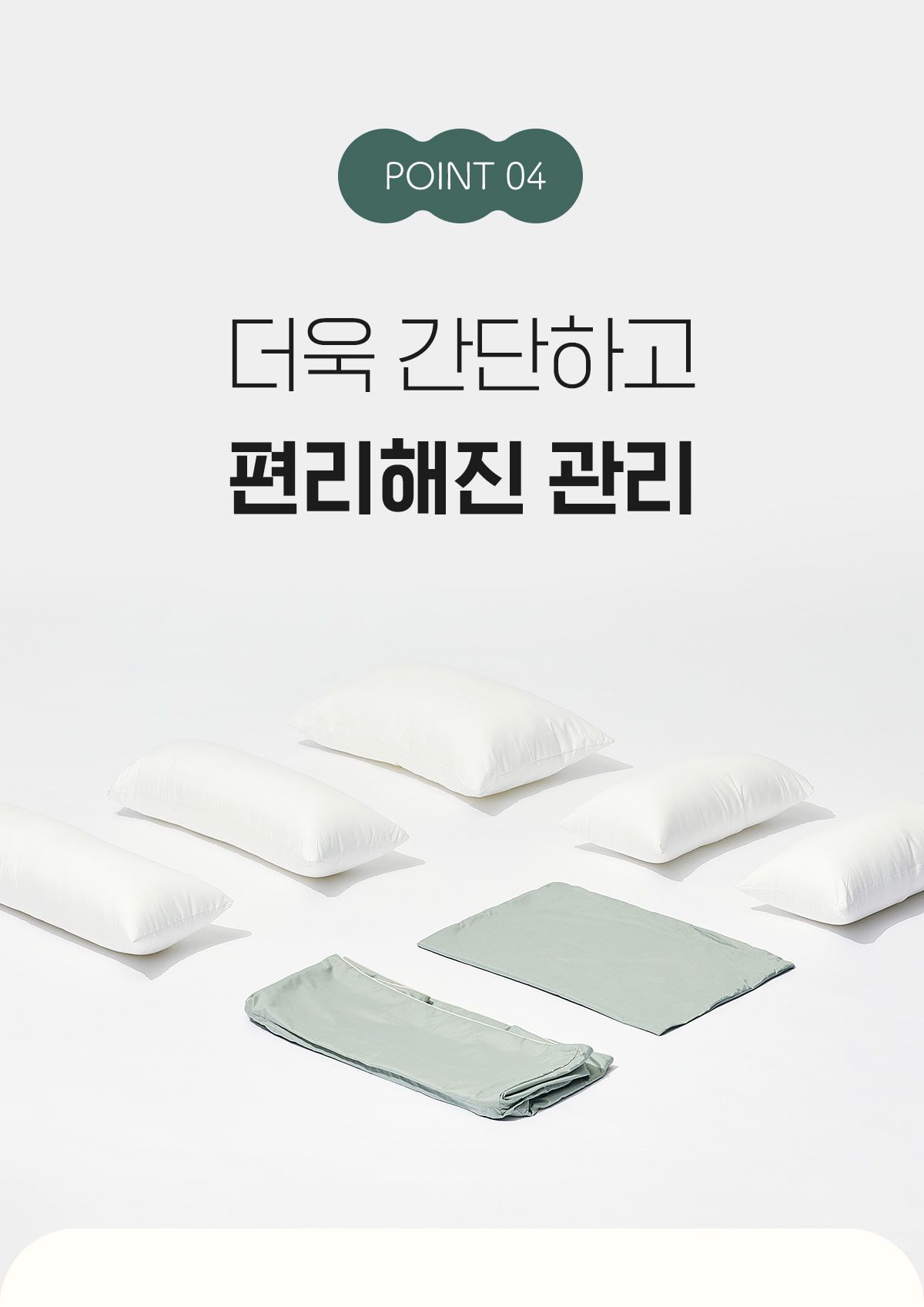 [NEW신상]아르르 꿀잠방석 V2 더스티로즈/더스티카키/크림옐로우/그레이 41번째