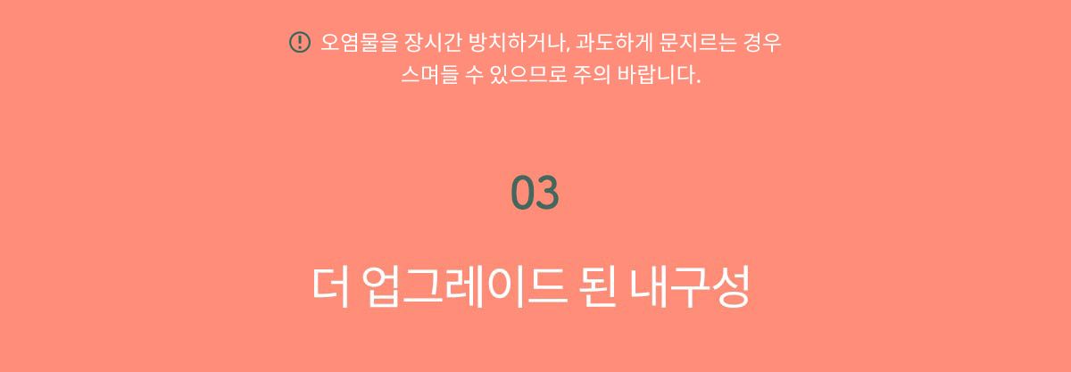 [NEW신상]아르르 꿀잠방석 V2 더스티로즈/더스티카키/크림옐로우/그레이 14번째