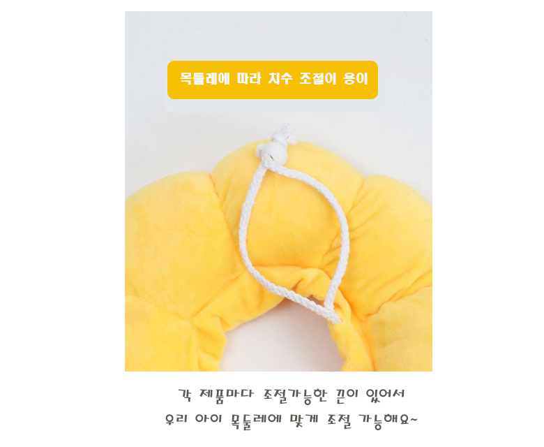 [무료배송] 예보들 반려동물 넥카라 XS-L 8번째