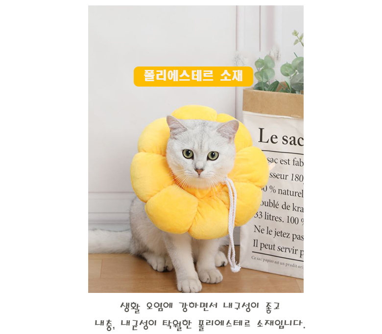 [무료배송] 예보들 반려동물 넥카라 XS-L 5번째