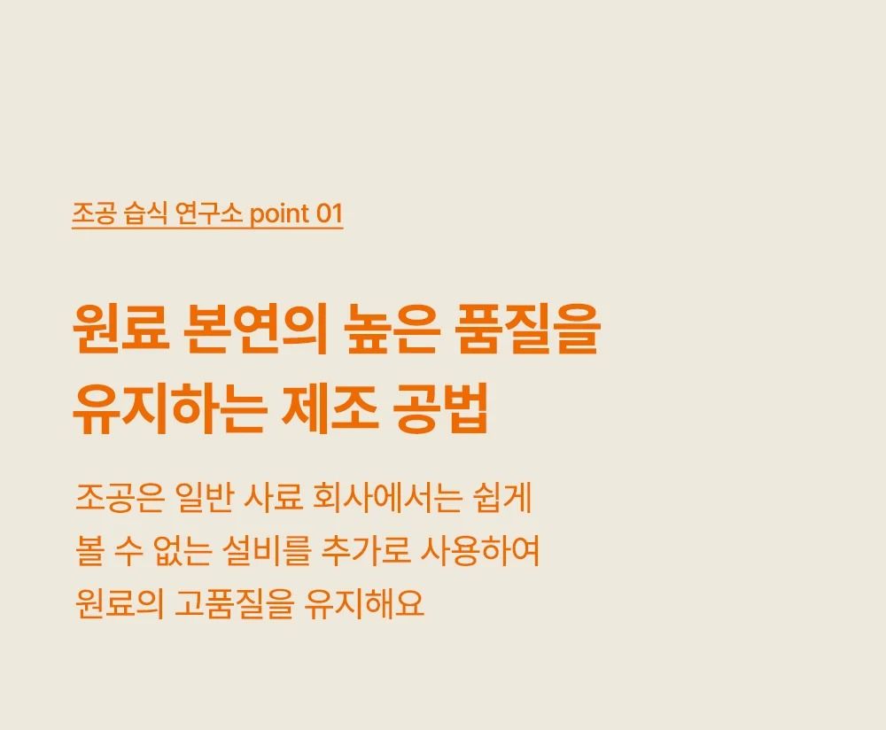 조공 소피 캣 내추럴 닭 90g 10번째