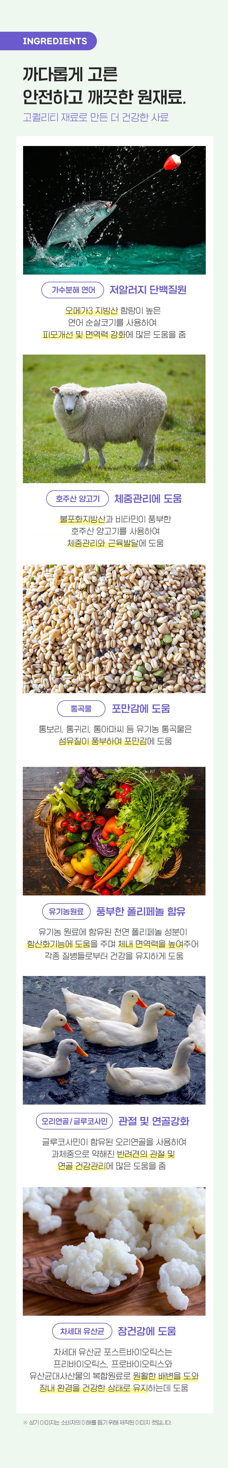 뉴알엑스 독 라이트앤슬림 연어&양고기 1kg 4번째
