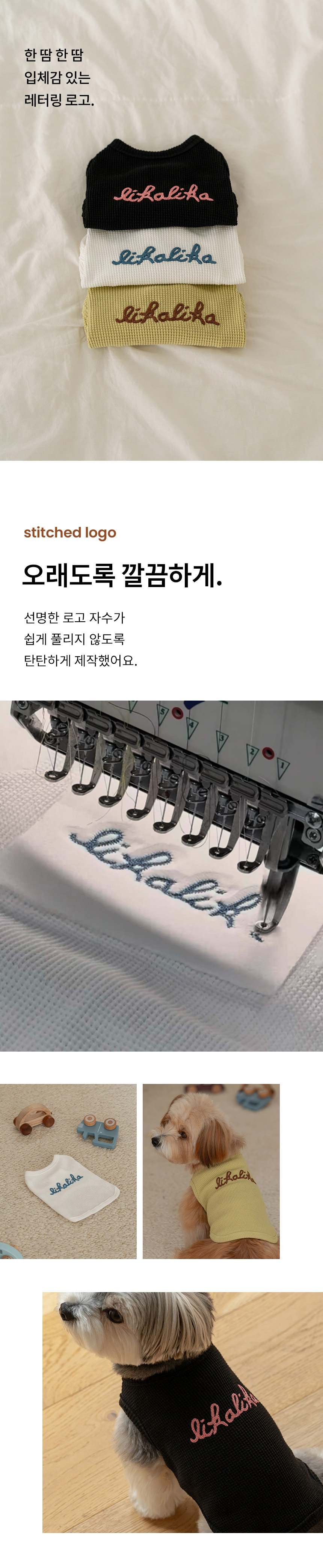 [NEW신상][무료배송] 리카리카 와플 레터링 슬리브리스 3종 SM-2XL 4번째