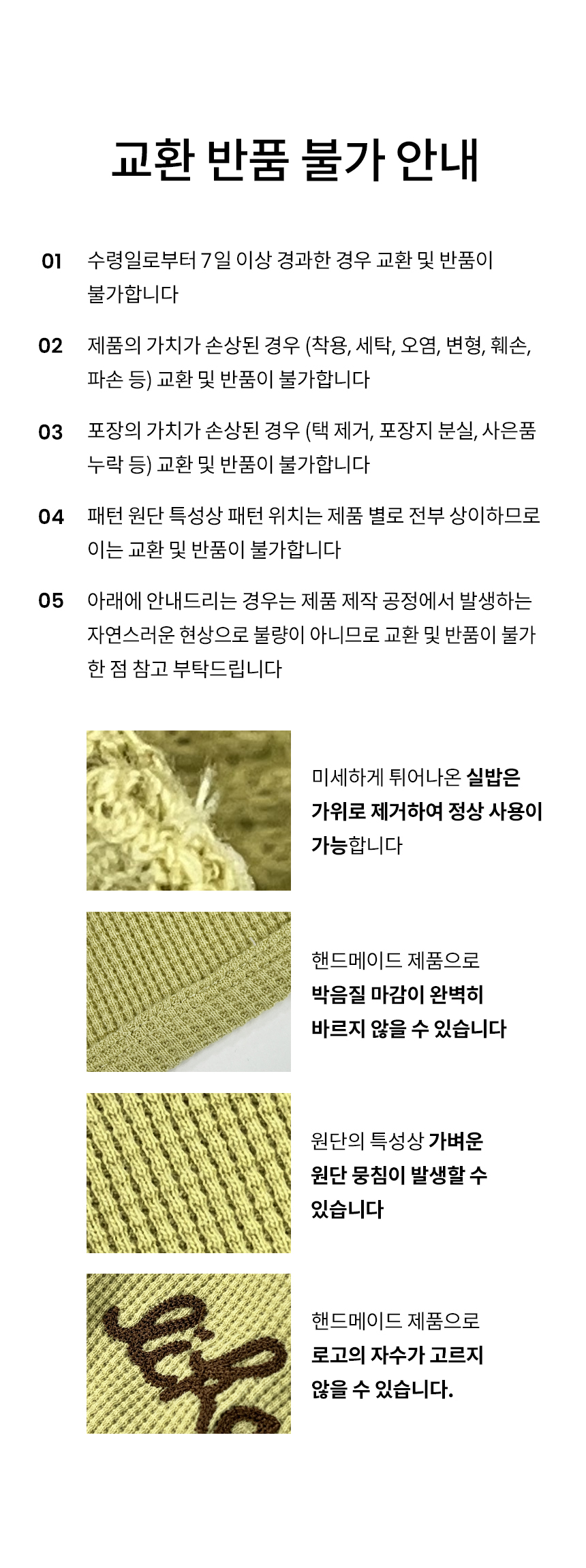 [NEW신상][무료배송] 리카리카 와플 레터링 슬리브리스 3종 SM-2XL 12번째