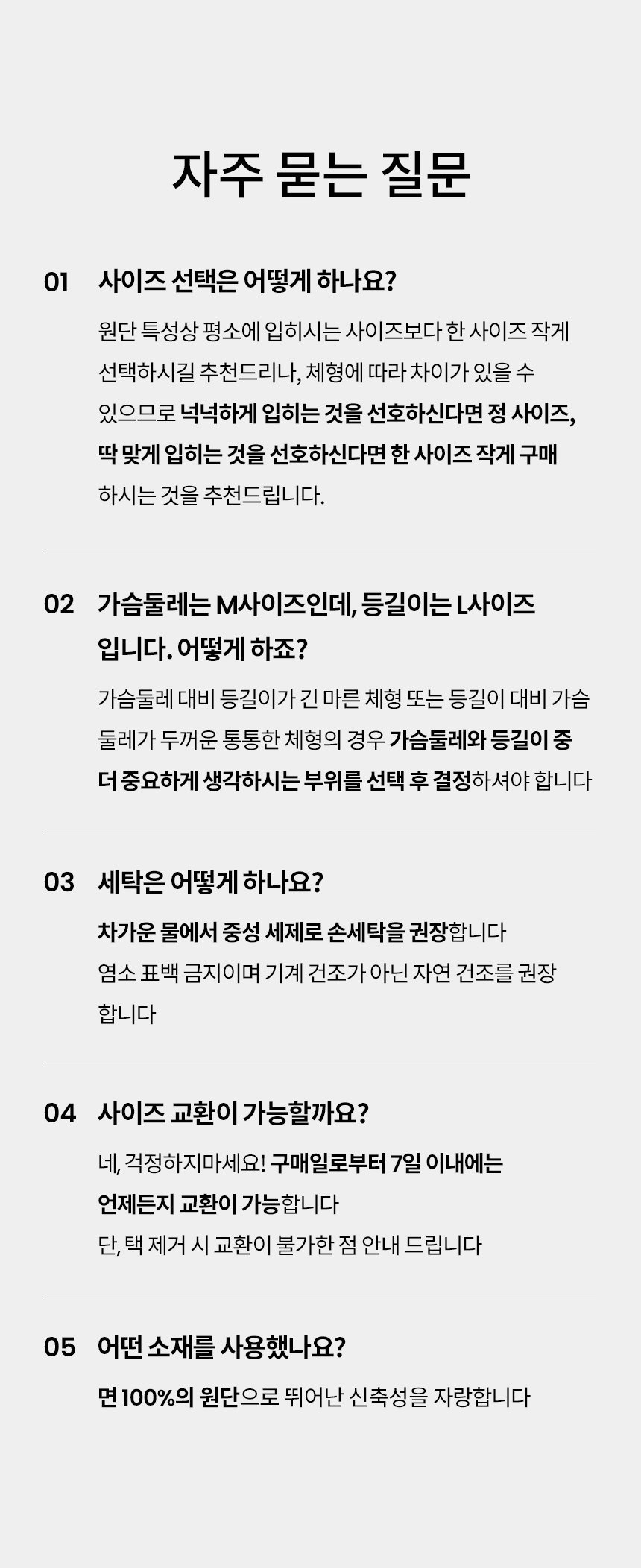 [NEW신상][무료배송] 리카리카 와플 레터링 슬리브리스 3종 SM-2XL 9번째