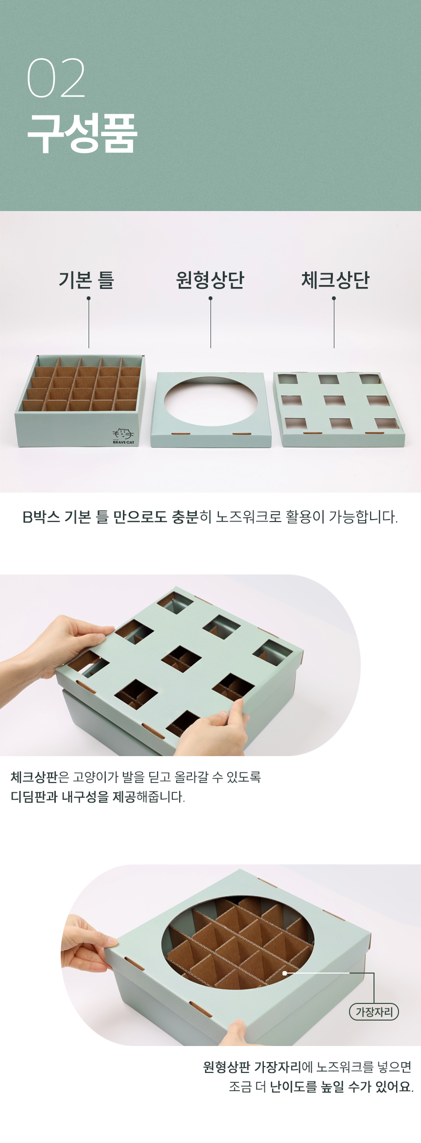 [무료배송] 캣츠태그 의젓한 고양이 노즈워크 장난감 B박스 6번째