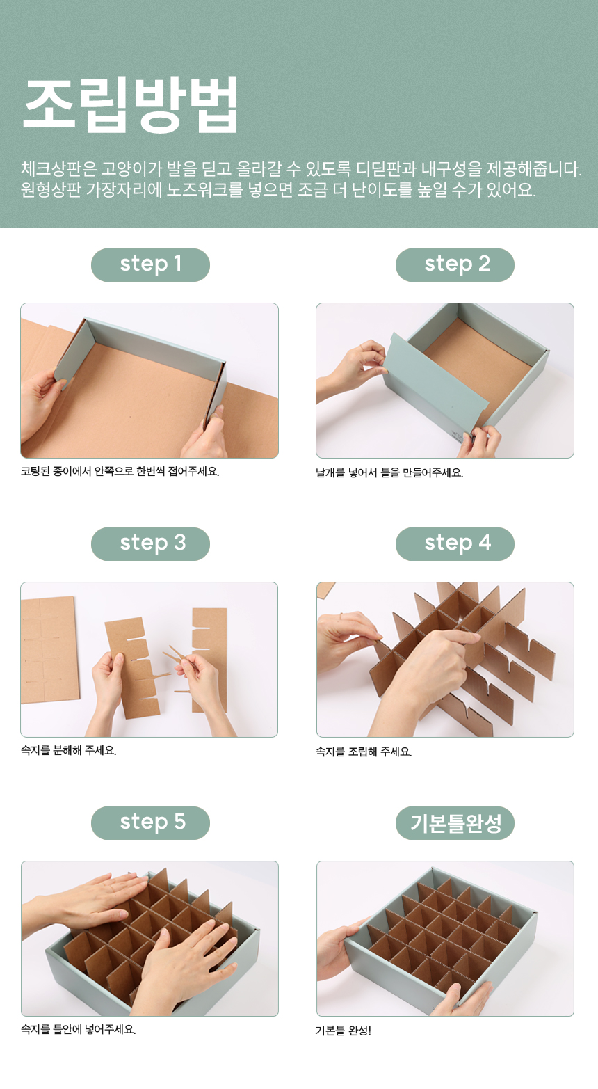[무료배송] 캣츠태그 의젓한 고양이 노즈워크 장난감 B박스 12번째