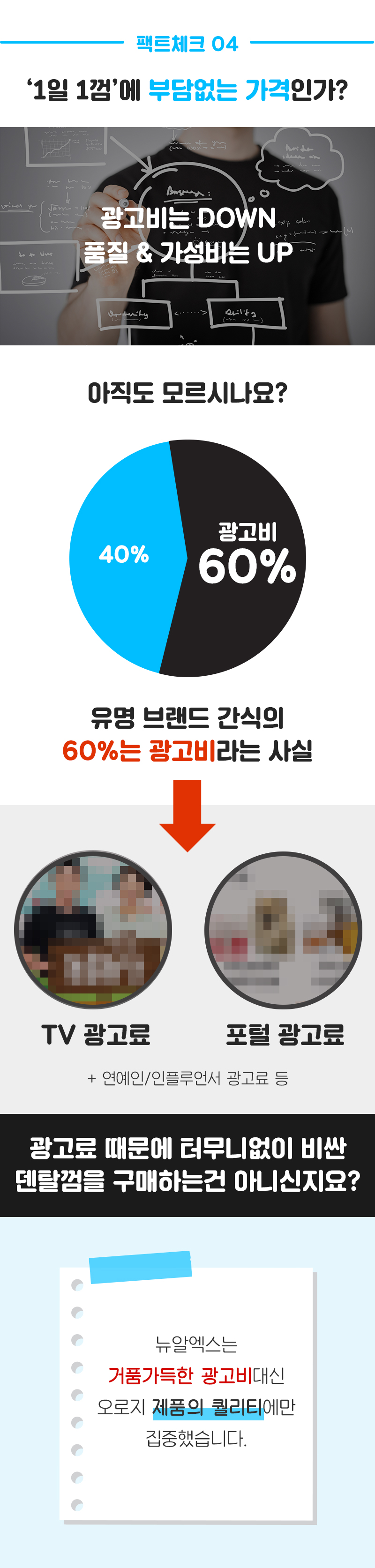 [NEW신상][무료배송] 뉴알엑스 기능성 덴탈껌 플라그어웨이 S 14P (100g) 13번째