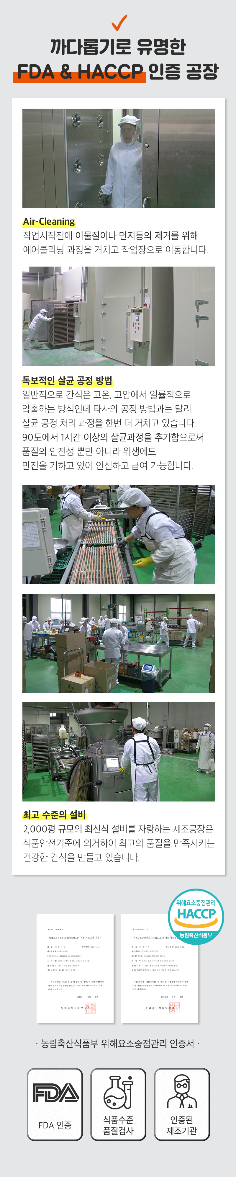 [NEW신상][무료배송] 뉴알엑스 기능성 덴탈껌 플라그어웨이 S 14P (100g) 15번째