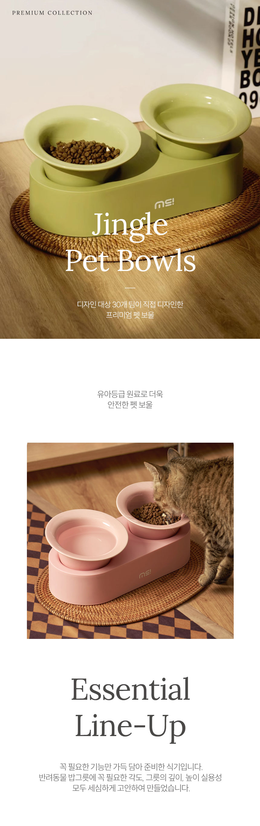 [NEW신상][무료배송] MIAMIA 2구 반려동물 식기 물그릇 고양이 강아지 2번째