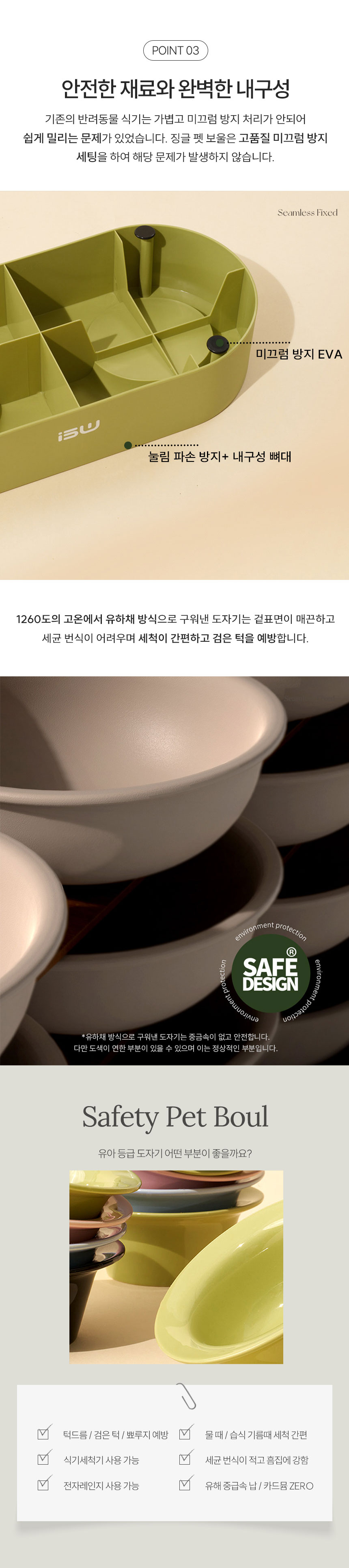 [NEW신상][무료배송] MIAMIA 2구 반려동물 식기 물그릇 고양이 강아지 6번째