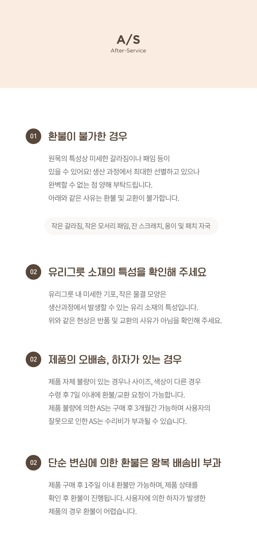 [무료배송] 썸큐브 슉슉이 S-L 13번째