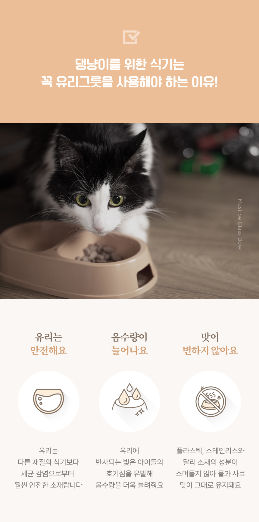 [무료배송] 썸큐브 슉슉이 S-L 6번째