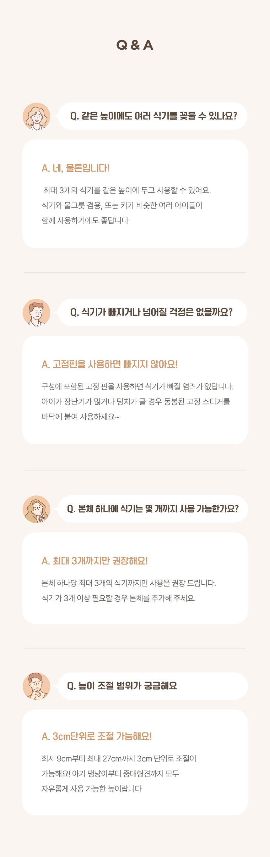 [무료배송] 썸큐브 슉슉이 S-L 8번째