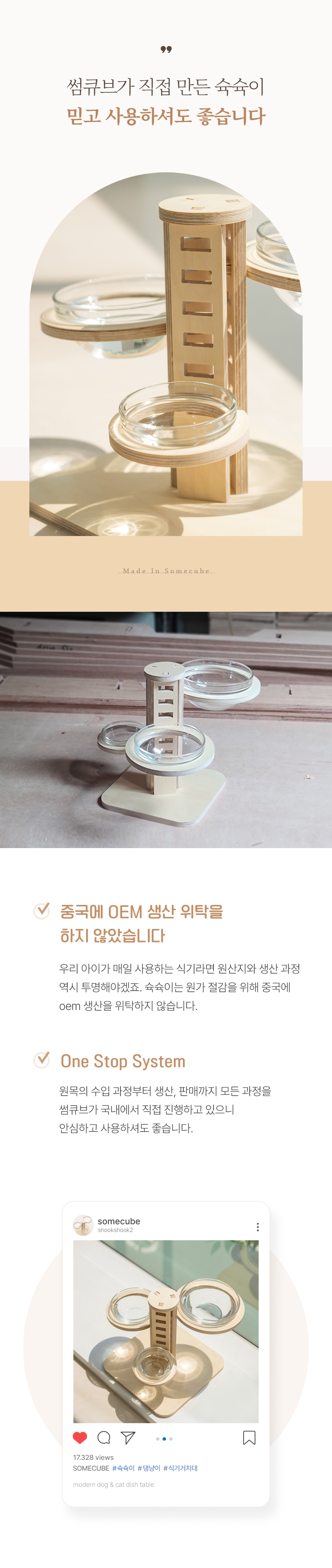 [무료배송] 썸큐브 슉슉이 S-L 7번째