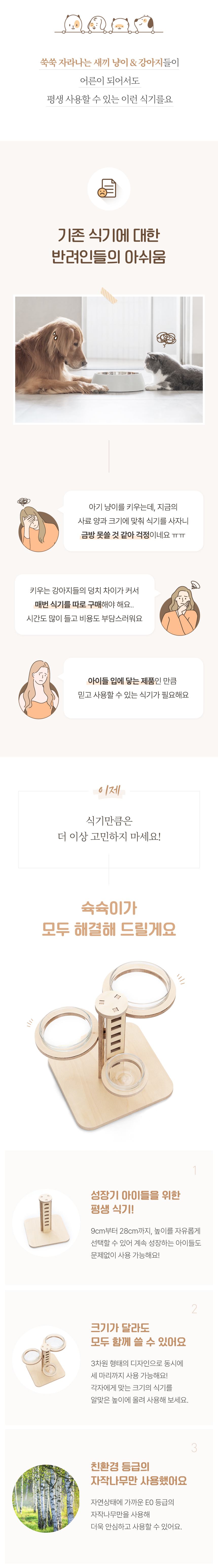 [무료배송] 썸큐브 슉슉이 S-L 5번째