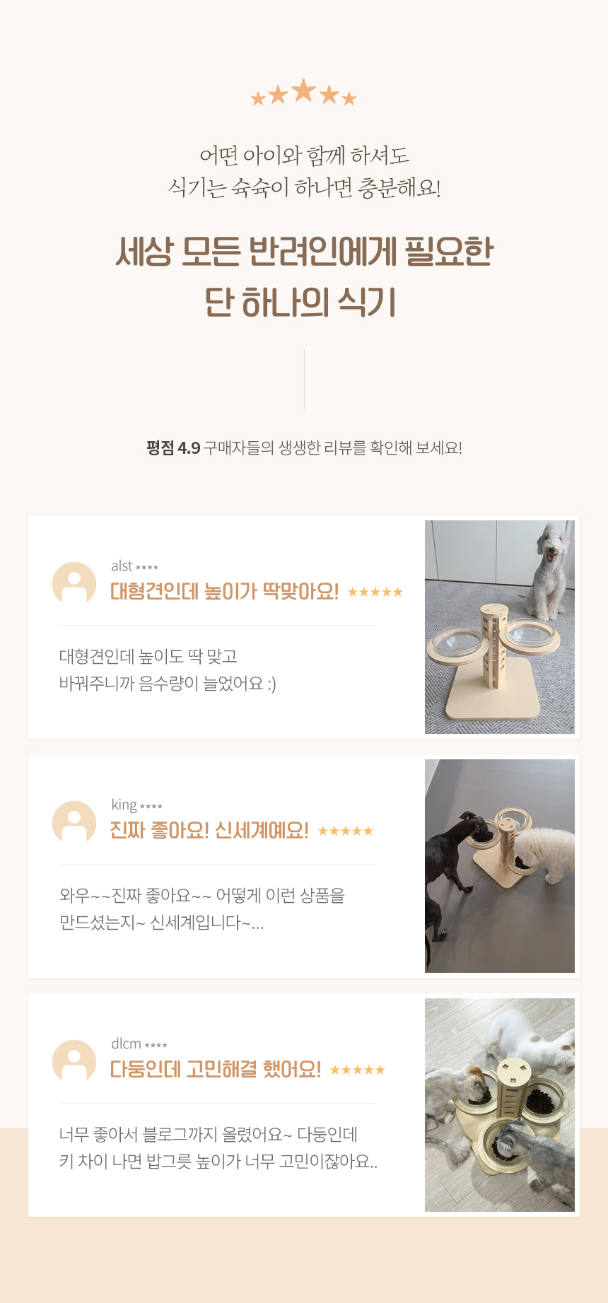 [무료배송] 썸큐브 슉슉이 S-L 1번째