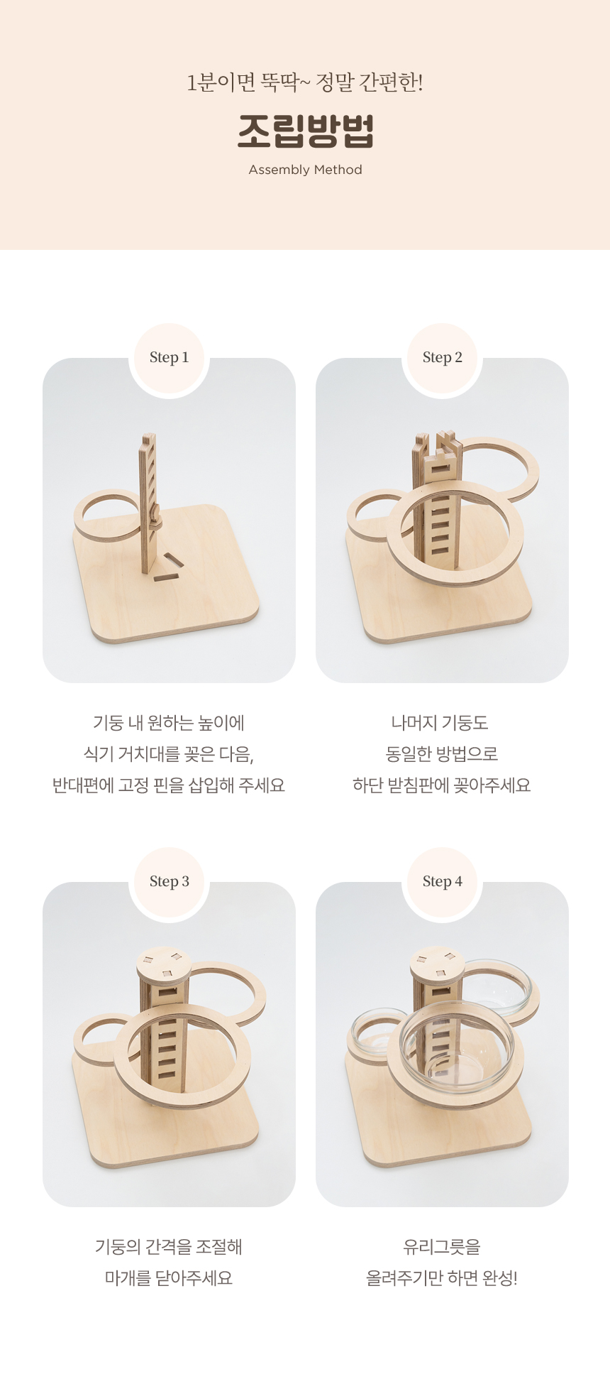 [무료배송] 썸큐브 슉슉이 S-L 11번째