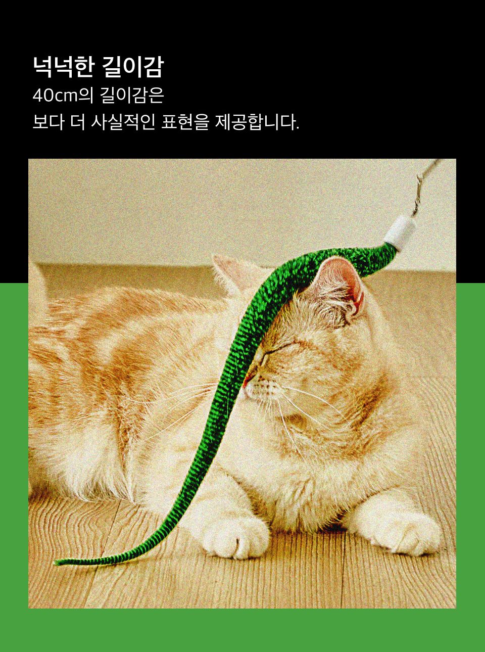 우다다맨숀 빅웜테일 낚시대 그린 5번째