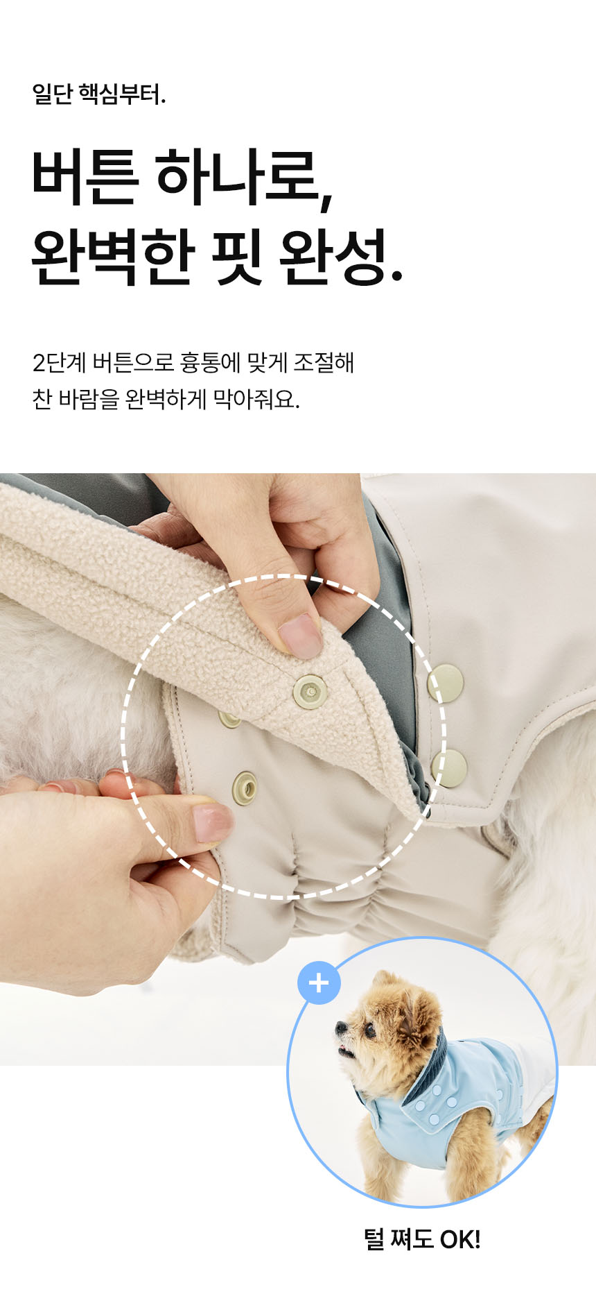 [NEW신상][무료배송] 멀리 리버서블 패딩 2종 (아이보리/스카이) 2번째