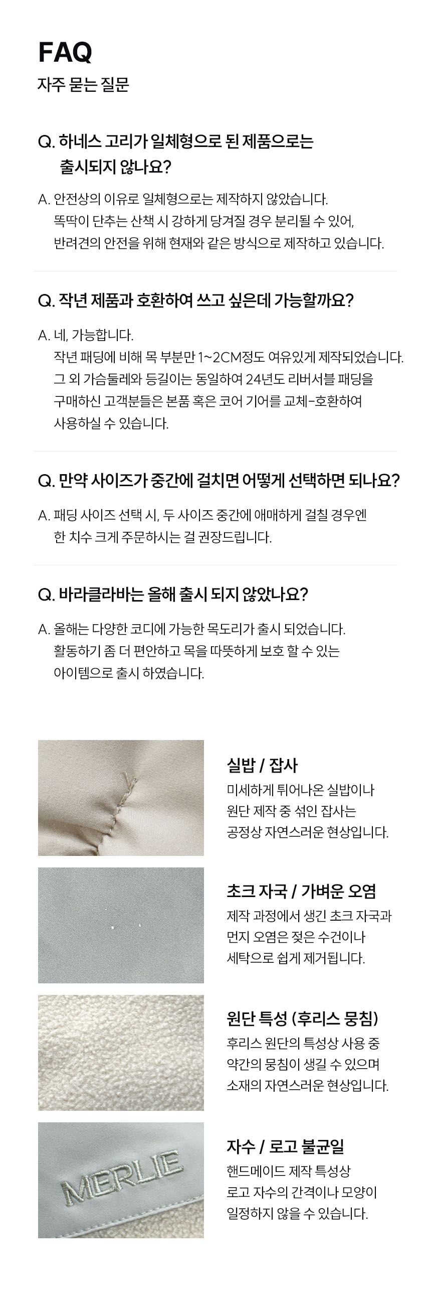 [NEW신상][무료배송] 멀리 리버서블 패딩 2종 (아이보리/스카이) 21번째