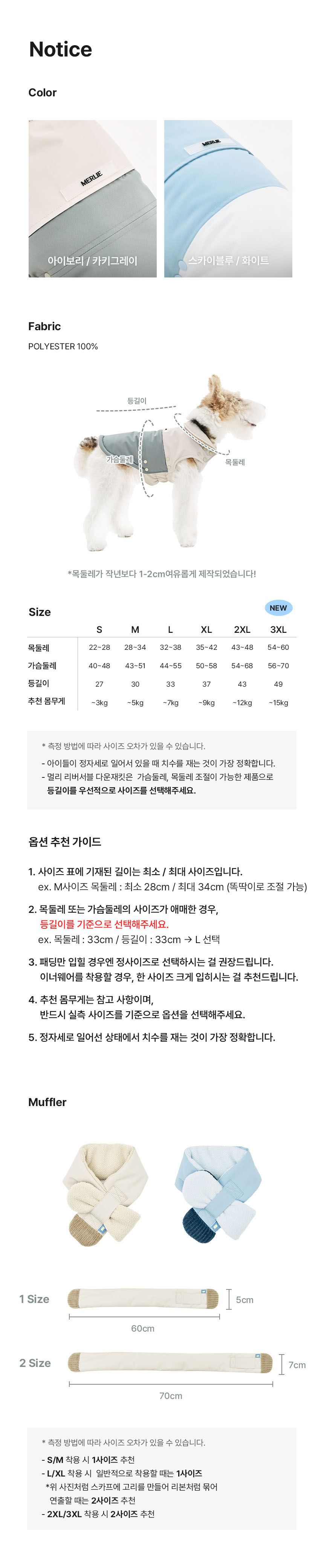 [NEW신상][무료배송] 멀리 리버서블 패딩 2종 (아이보리/스카이) 19번째