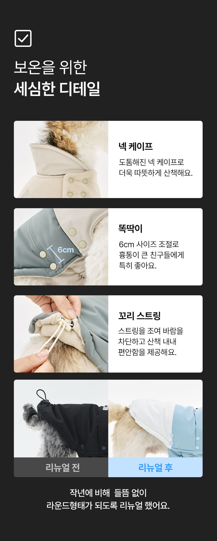 [NEW신상][무료배송] 멀리 리버서블 패딩 2종 (아이보리/스카이) 15번째