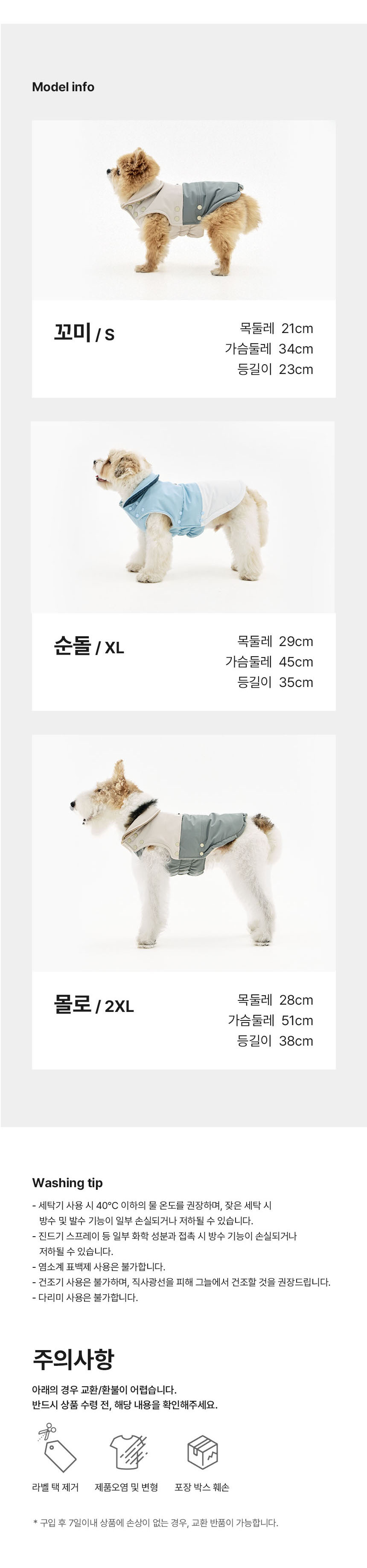 [NEW신상][무료배송] 멀리 리버서블 패딩 2종 (아이보리/스카이) 20번째