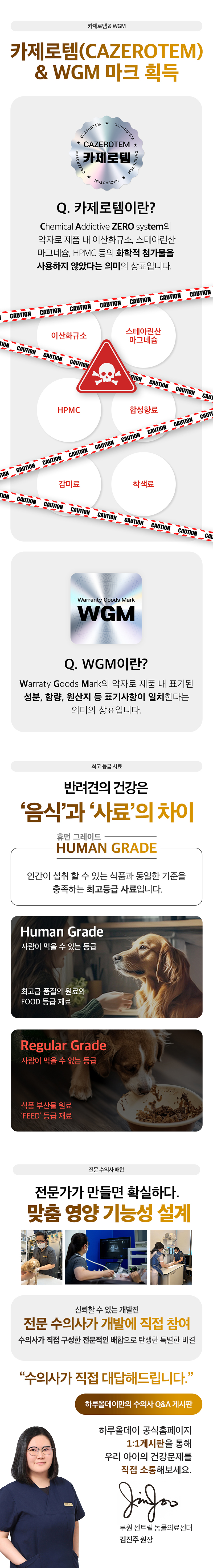 [NEW신상][무료배송] 하루올데이 피부 기능성 유기농 수제 사료 1kg 10번째